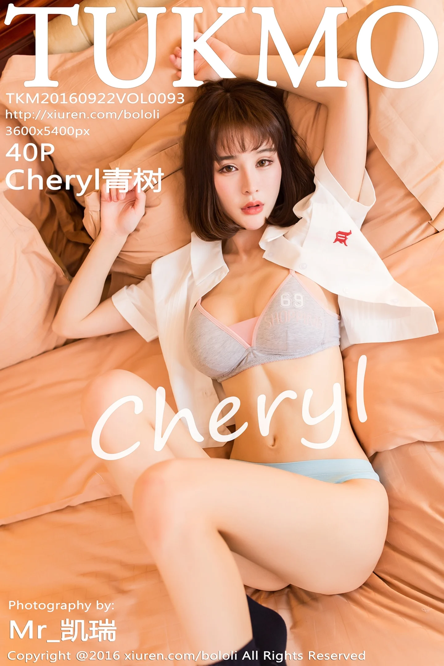 [BoLoli波萝社]Vol.093_嫩模Cheryl青树学生制服现性感内衣秀完美身材诱惑写真40P-秀人网 - XiuRen.Pro